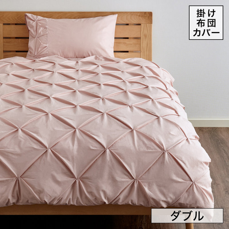 PARON Comforter Case Double Pink